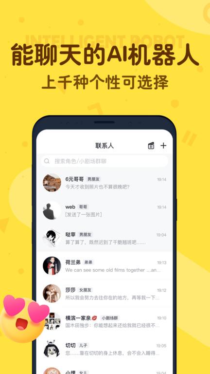 叨叨记账官方版 v4.2.1