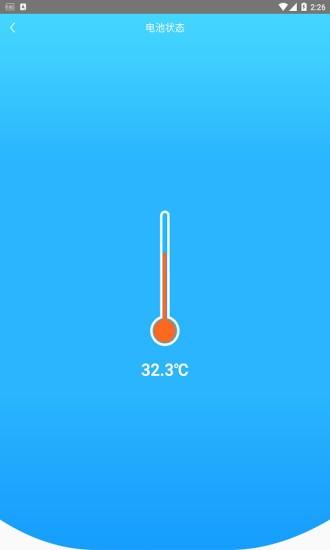 手机快速充电加速器官方版 手机快速充电加速器app下载