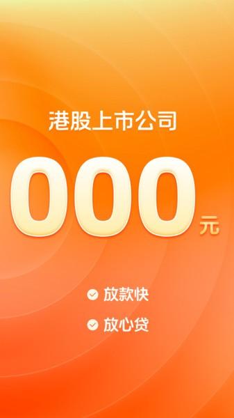 榕树贷款最新版2025版 v6.4.1