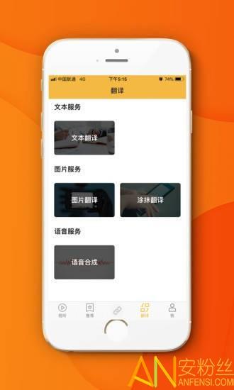 中俄头条app v5.2.2