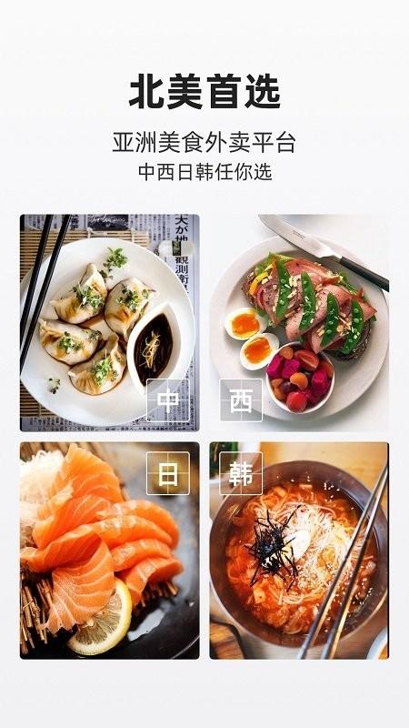 饭团外卖app 饭团外卖官方版下载