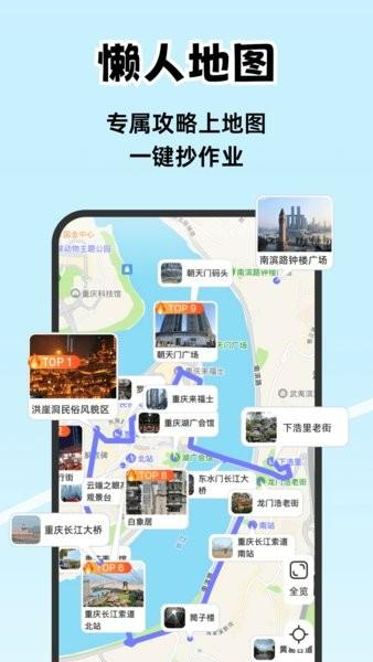 一起出趣app v4.2.1