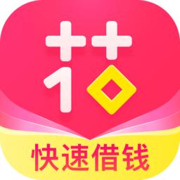 优逸花借款app