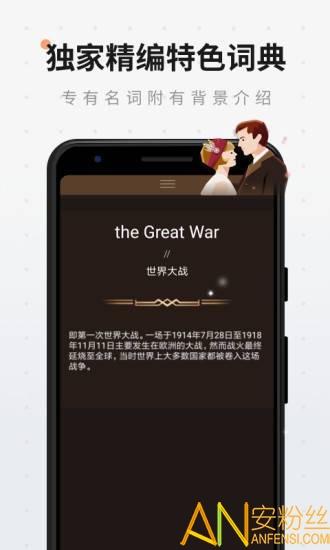 扇贝阅读app 扇贝阅读app官方下载