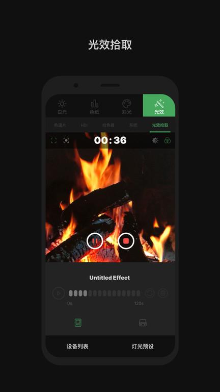 sidus link官方版 sidus link app下载