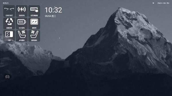 迪友桌面最新版 v5.4.3