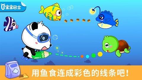宝宝涂鸦下载