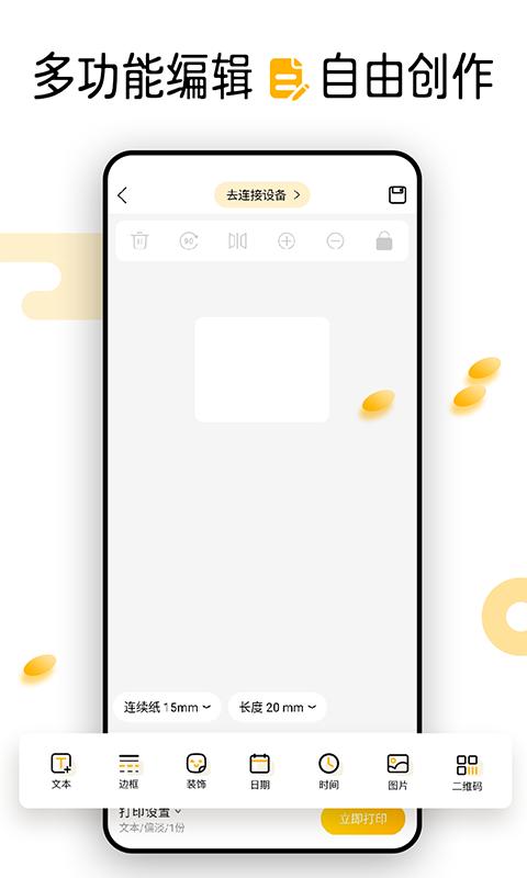 芯意贴app 芯意贴手机版下载