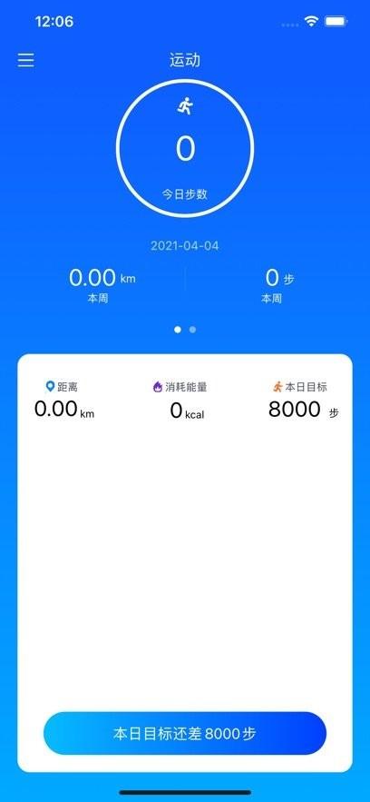 BrandFit最新版本