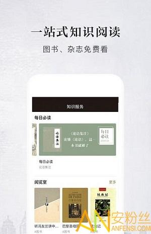 数字宁波app v5.0.3