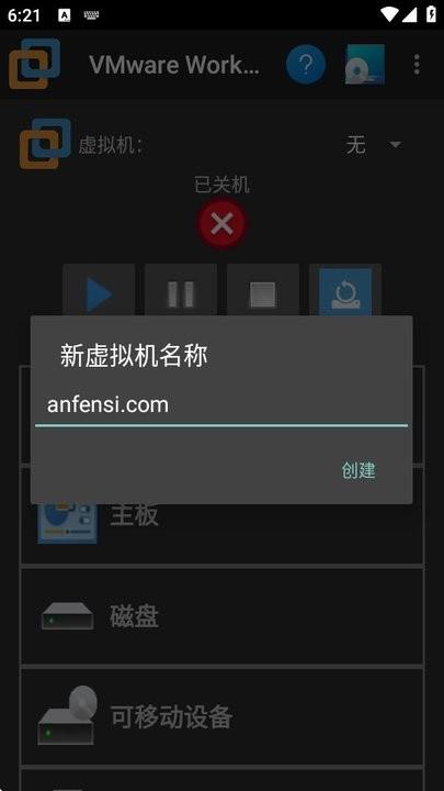 limbo x86汉化增强版