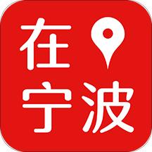 在宁波app