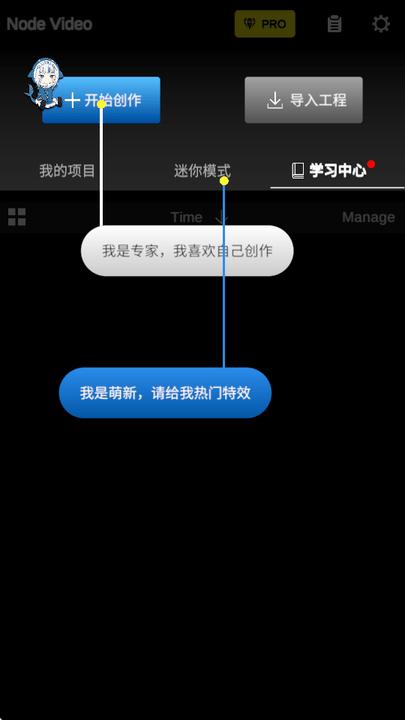 NV MAX最新版 v5.2.2