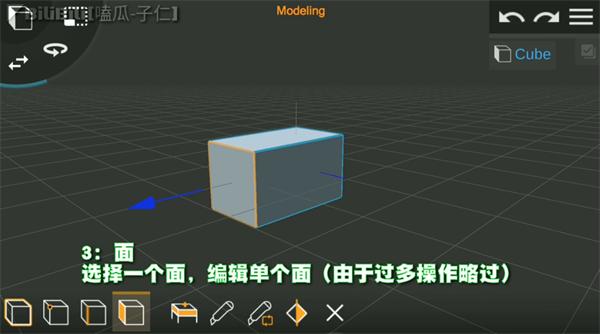 prisma3d手机版 prisma3d建模软件