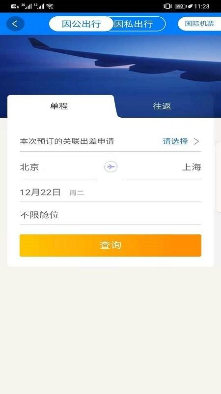 ecasc app ecasc手机版下载