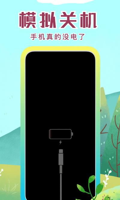 社恐快跑app 社恐快跑官方下载