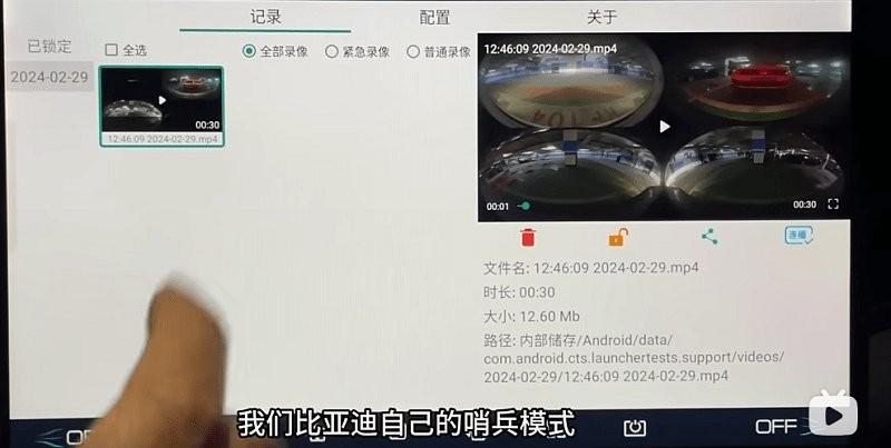全时全景监控最新版本 v3.1.3