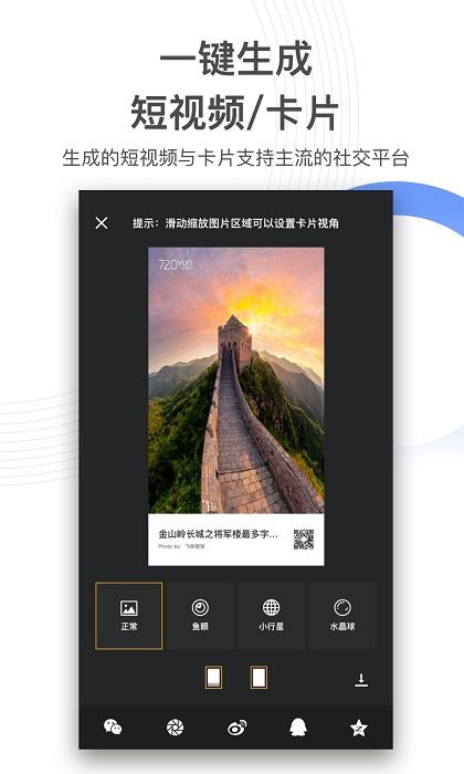 720yun下载
