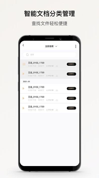 小鹿声文app下载