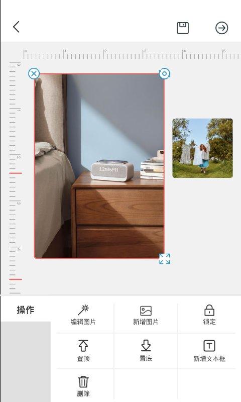 墨矽app 墨矽打印机最新版下载