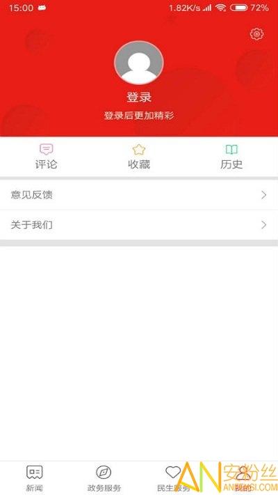 今日拱墅app官方版 v4.3.2