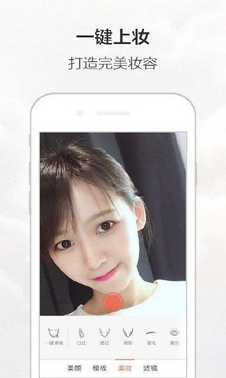 无他相机2025最新版本 v4.2.4