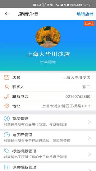 大华mobile app下载