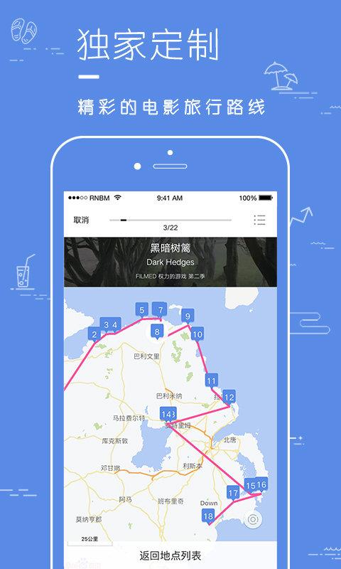 片场官方版 v3.2.1