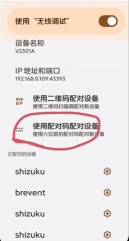 ZeroPosed使用教程5