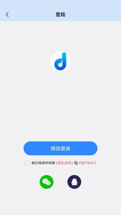 自动按键点击app 自动按键点击下载最新版