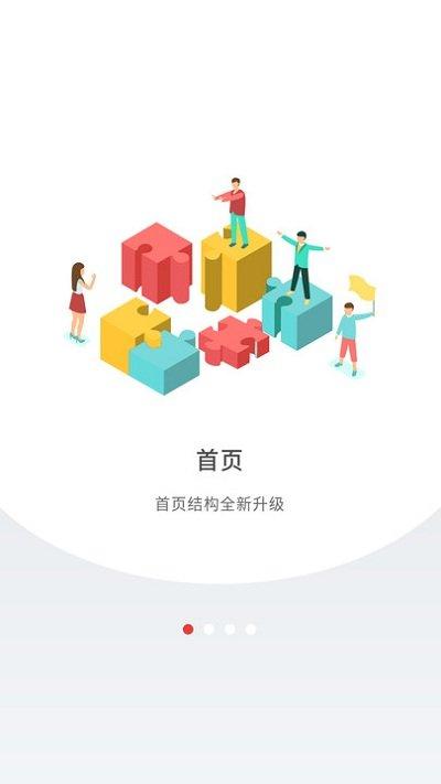 深圳plus软件 v4.0.3