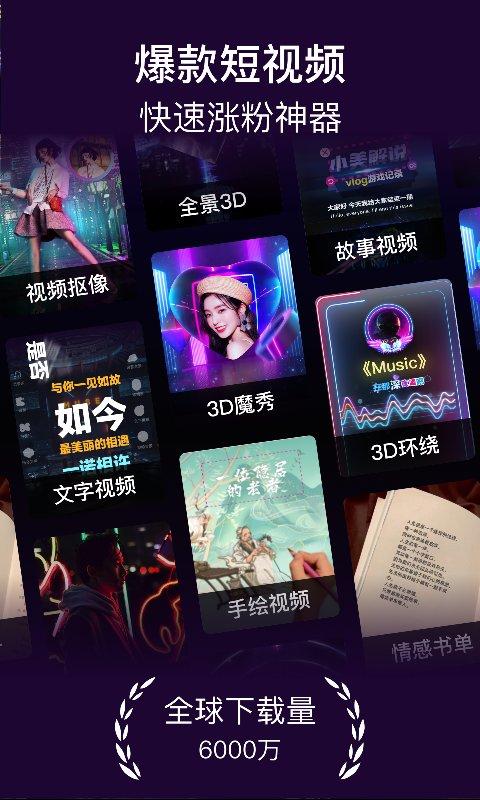 美册软件最新版 v6.1.2