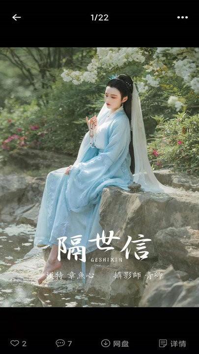 艺图语app v4.2.2