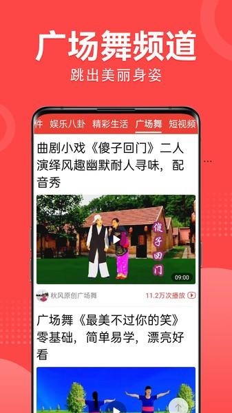 大字看天下软件 v4.0.2