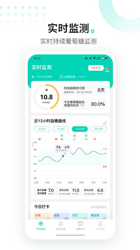 硅基动感官方版下载