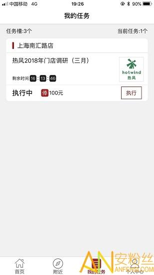 大人来也软件 v6.1.1