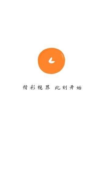 小柿子影视app下载最新版
