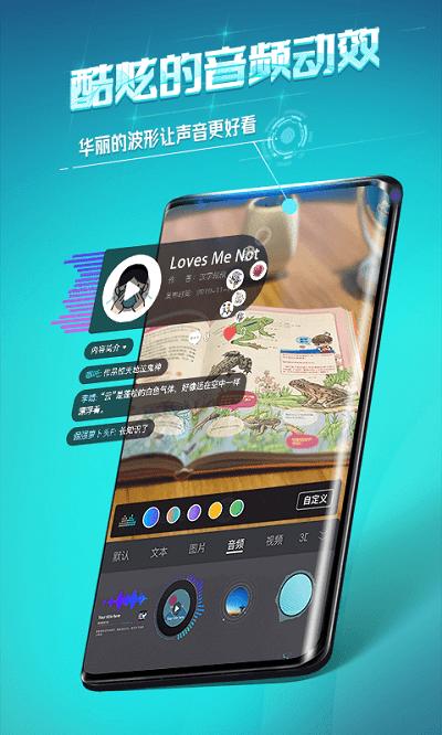 视网么arapp 视网么ar手机版下载