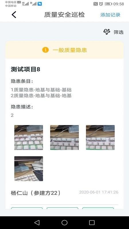 小渝儿官方版下载