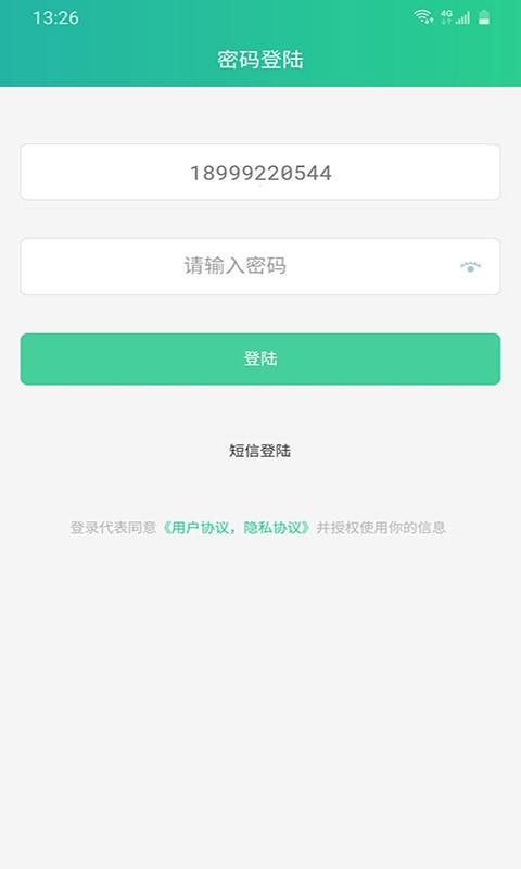 baray商家版app baray商家版官方版下载