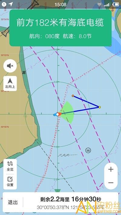 海e行智慧版 v6.3.4