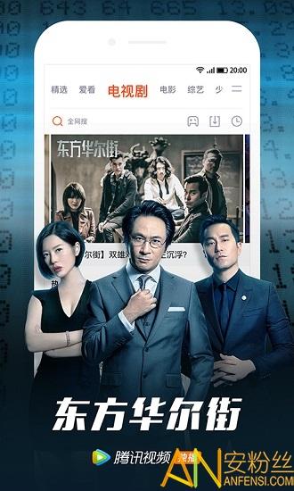 wetv台湾版下载
