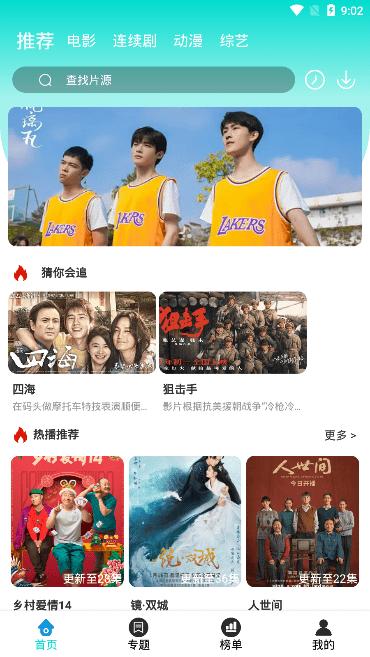 牛牛视频app 牛牛视频下载
