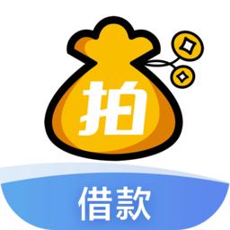 拍拍贷借款app官方最新版