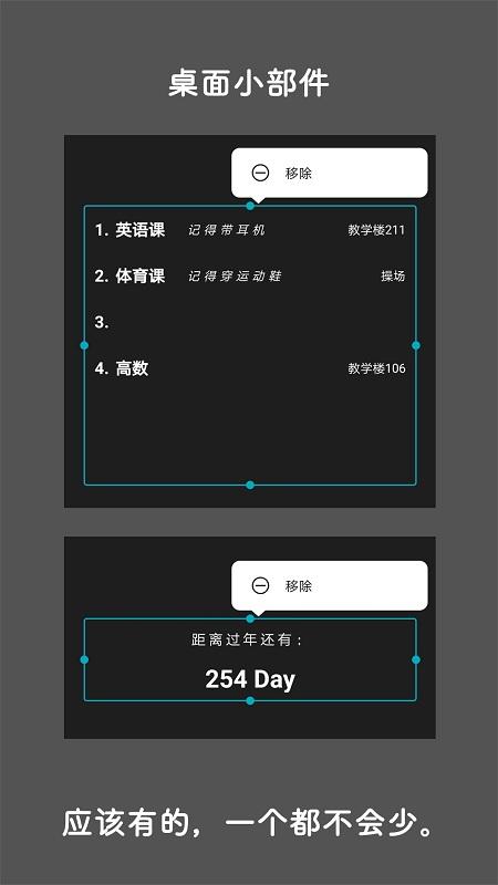 极序app 极序工具箱下载