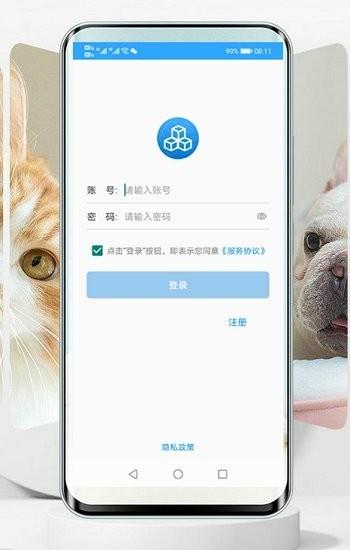 快单助手app 快单助手app下载最新版