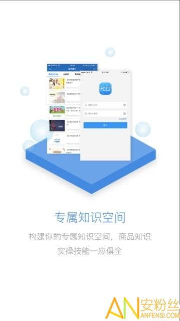 2025永辉知云app最新版 永辉知云官方下载