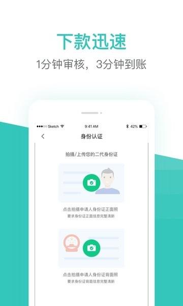 芸豆花app最新版本 v6.2.2