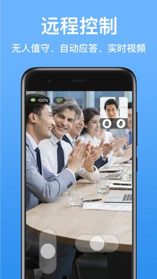 派宝管理助手官方版 派宝管理助手软件下载