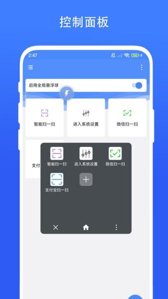 日常小组件软件 v6.5.3